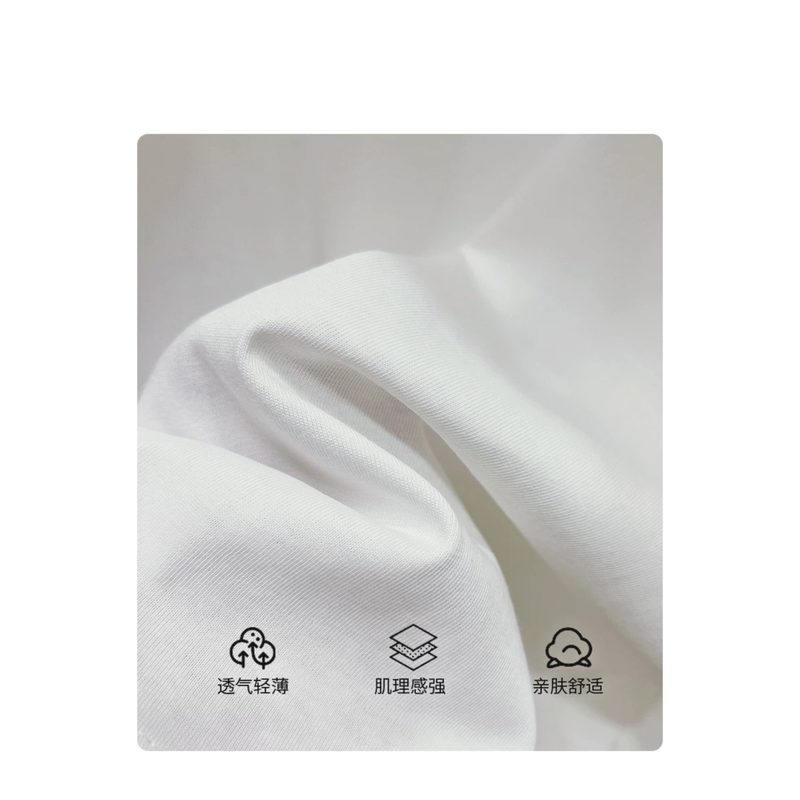 白色亲肤打底衫 针织肌理面料